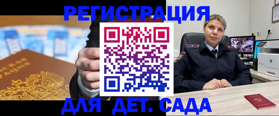 прописка паспорт в Нижней Салде